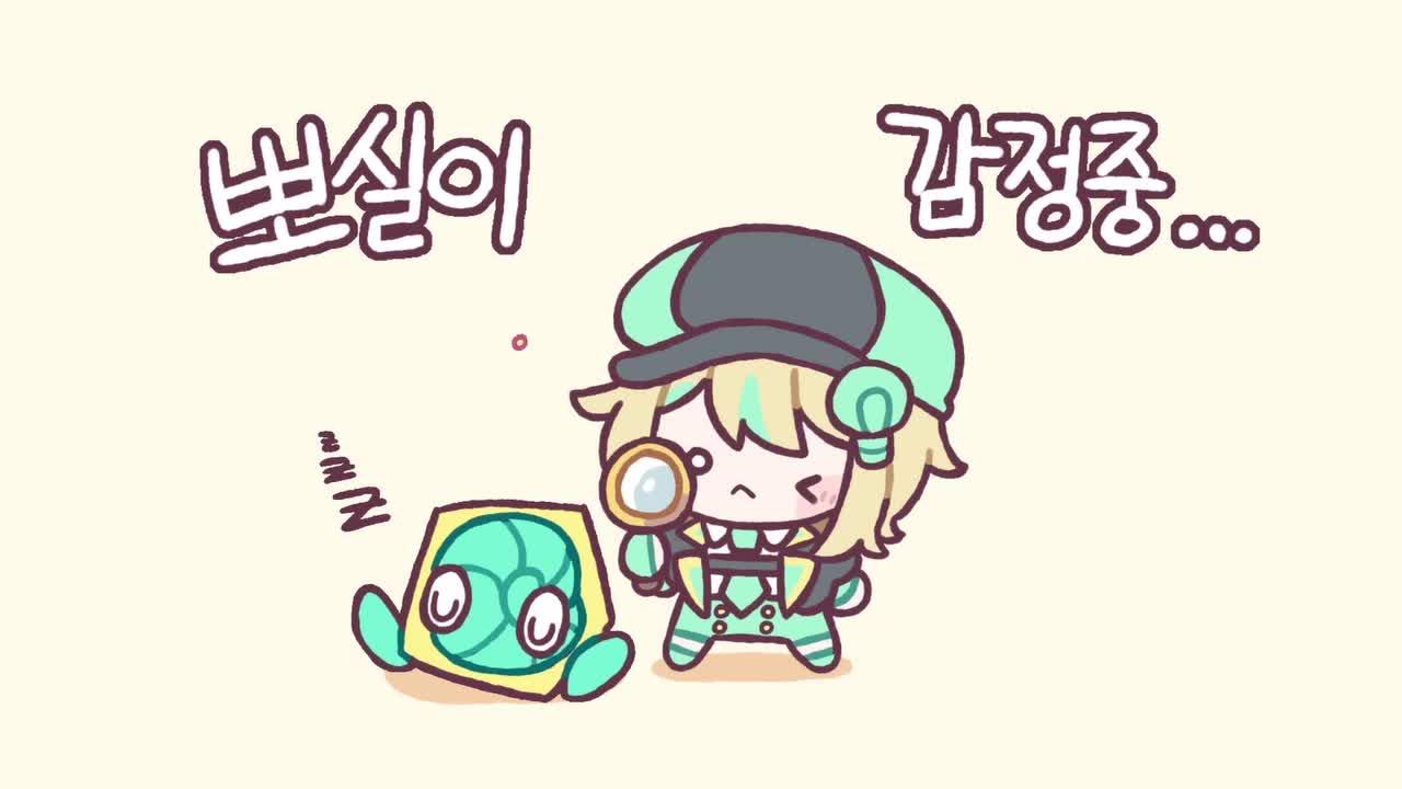 유레카 님 - 🍋봉누도의 깨개갱! 대한미국인 각시탈 간다🍋오늘두여시미!!