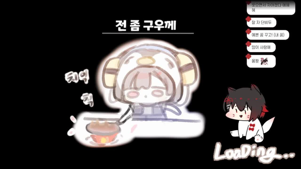 비화 Bihwa - [사령화] 🐧안뇽 깨개갱 펭구인 16일차🐧
