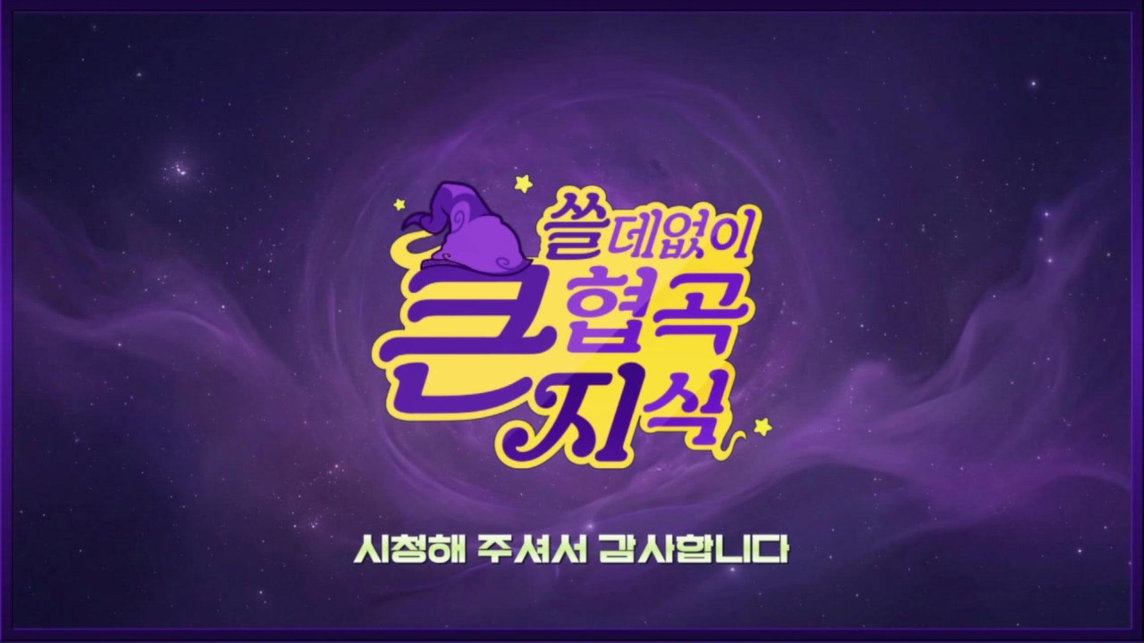 방송화면 썸네일