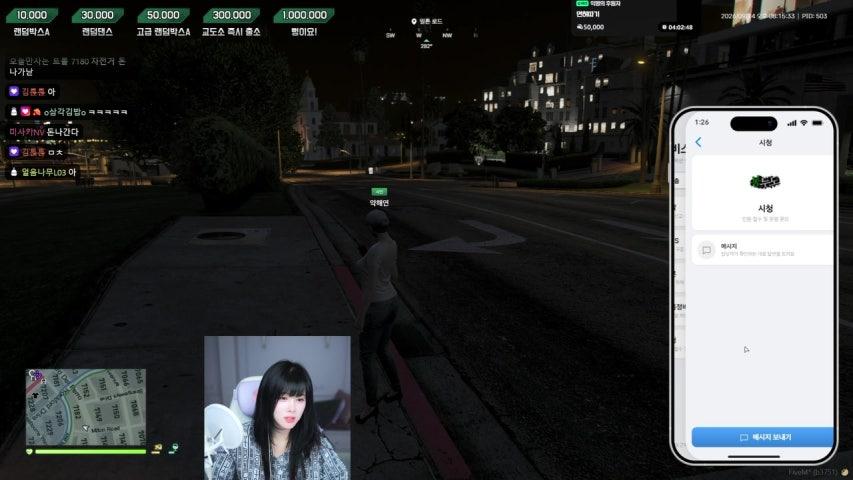 릴카 방송 썸네일