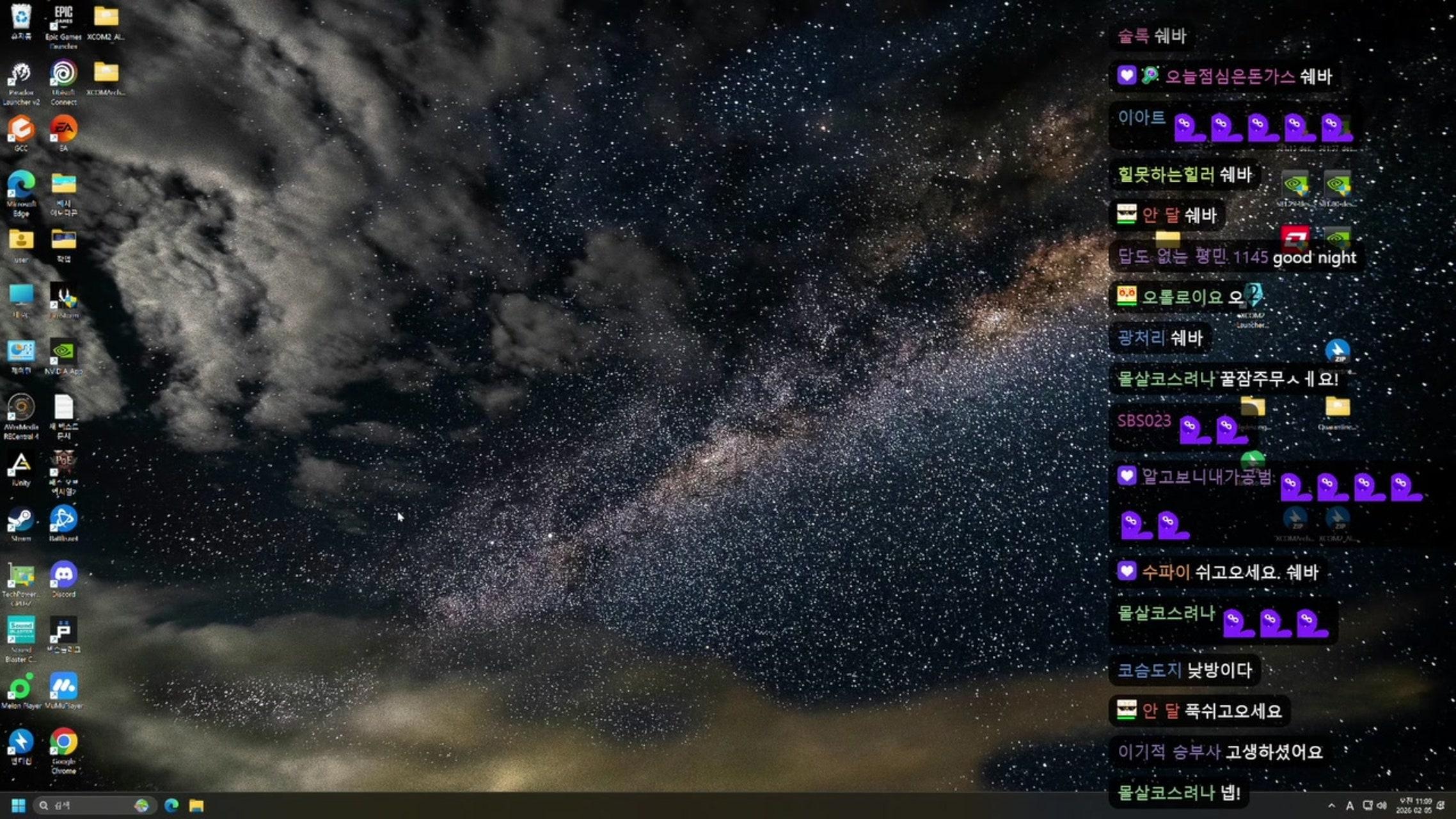 방송화면 썸네일