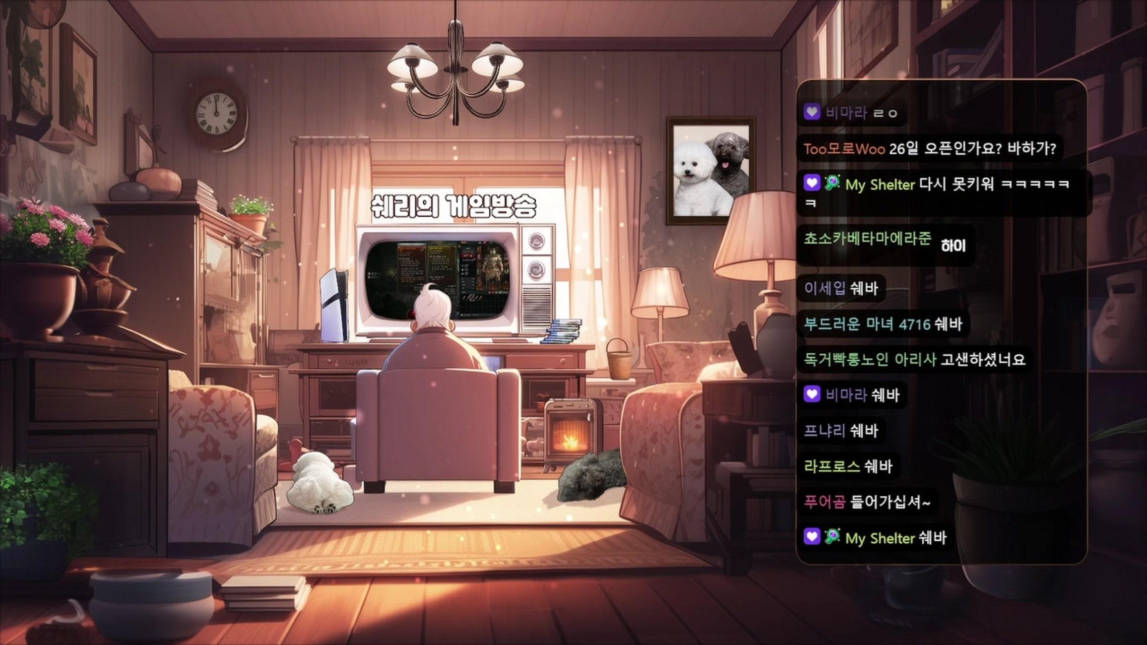 방송화면 썸네일