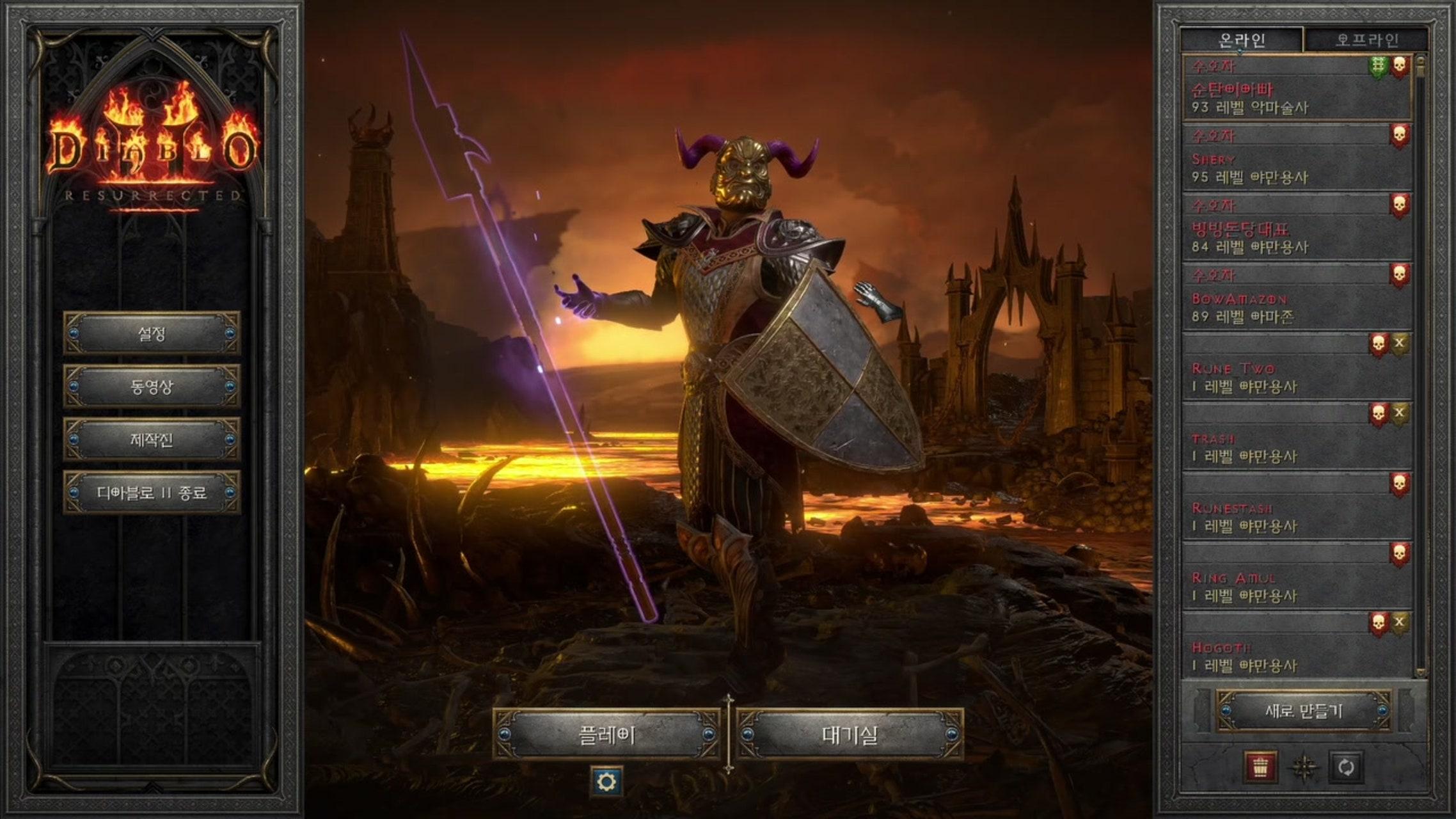 방송화면 썸네일