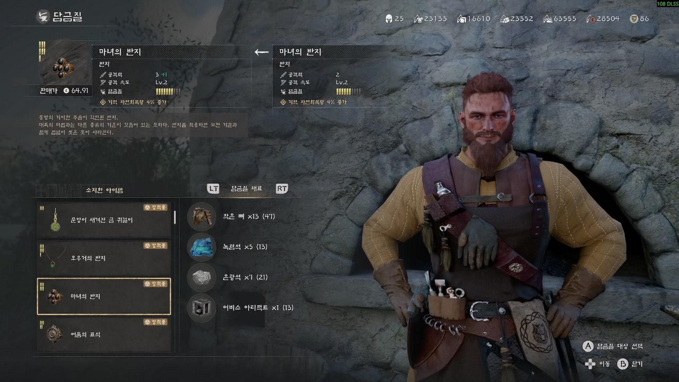 방송화면 썸네일