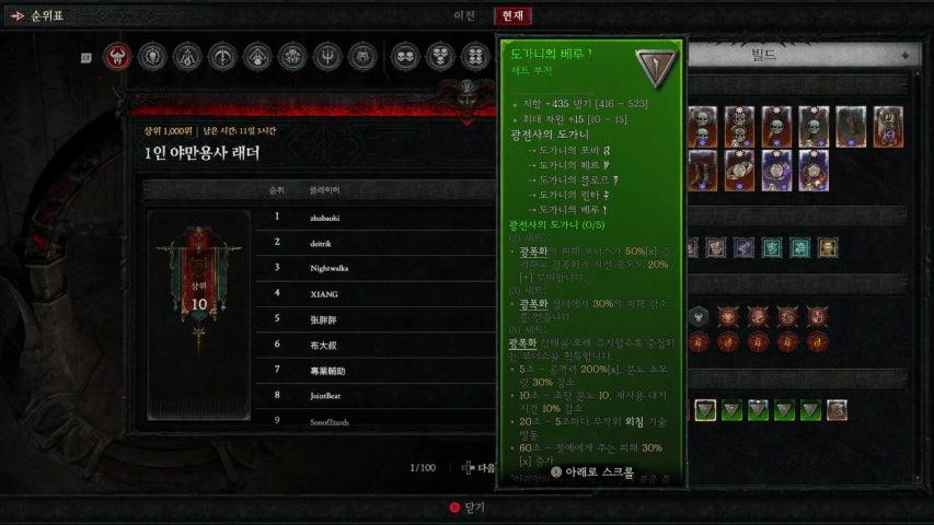방송화면 썸네일