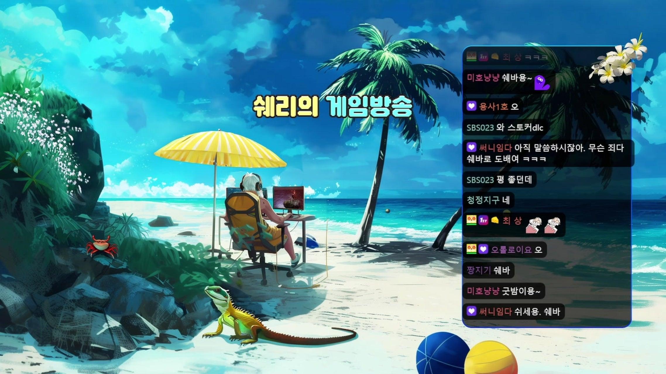 방송화면 썸네일