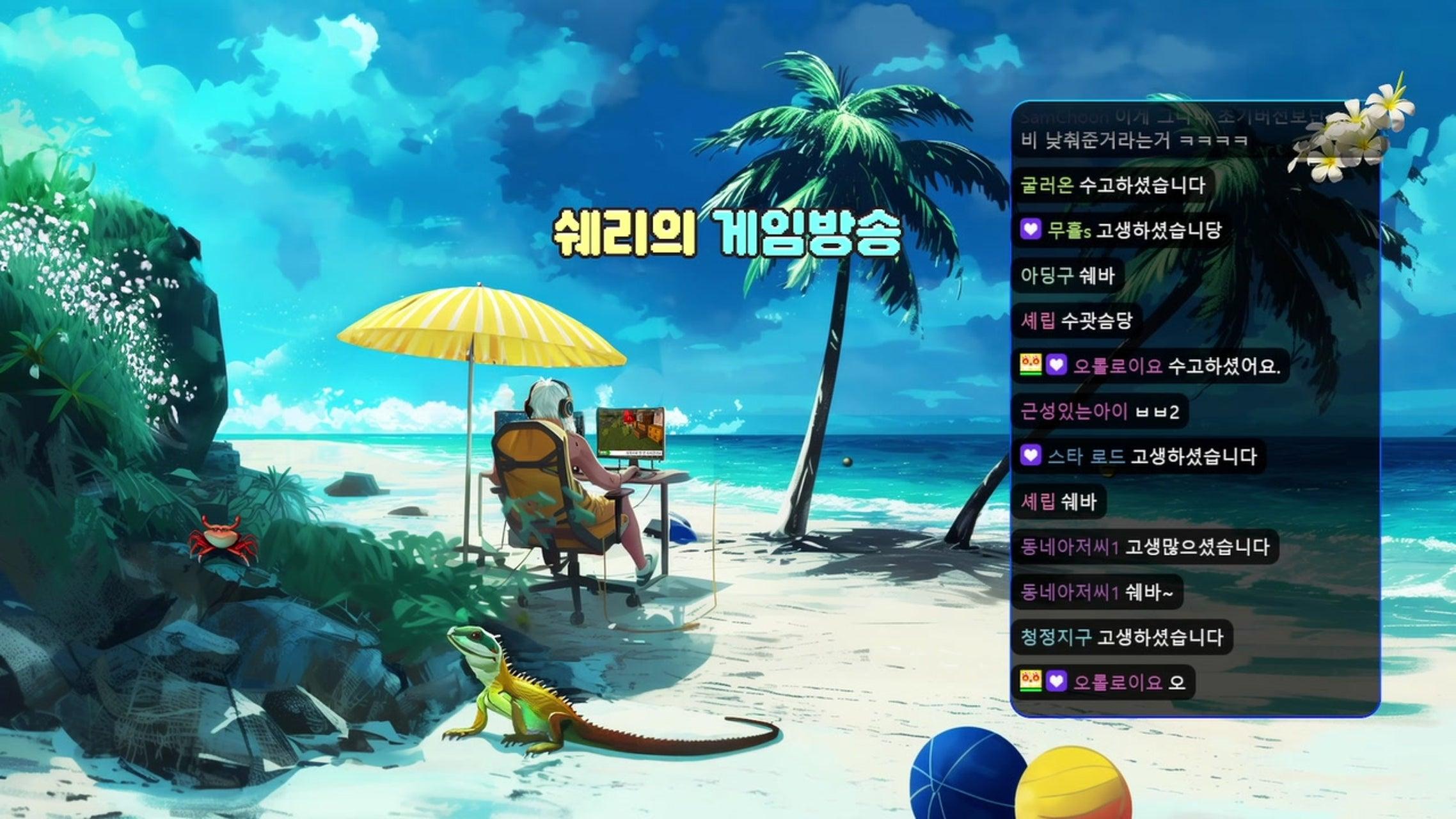 방송화면 썸네일