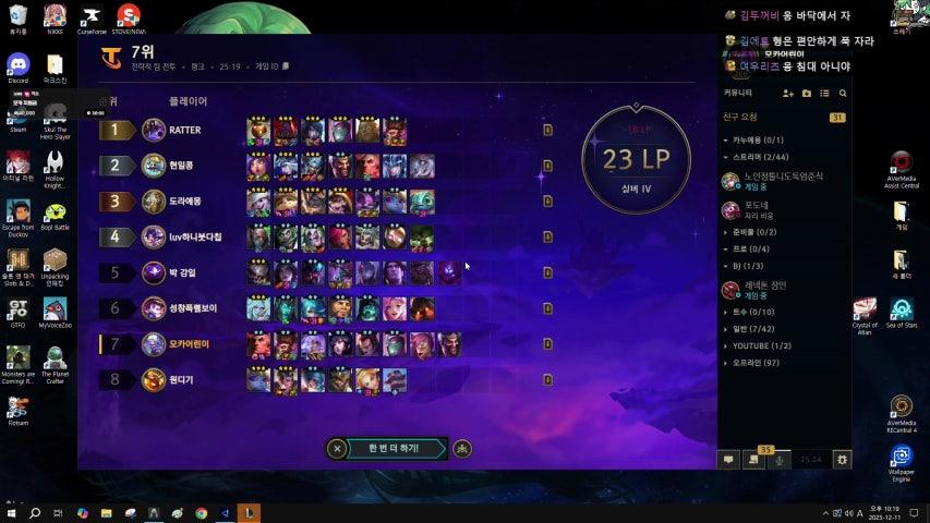 방송화면 썸네일