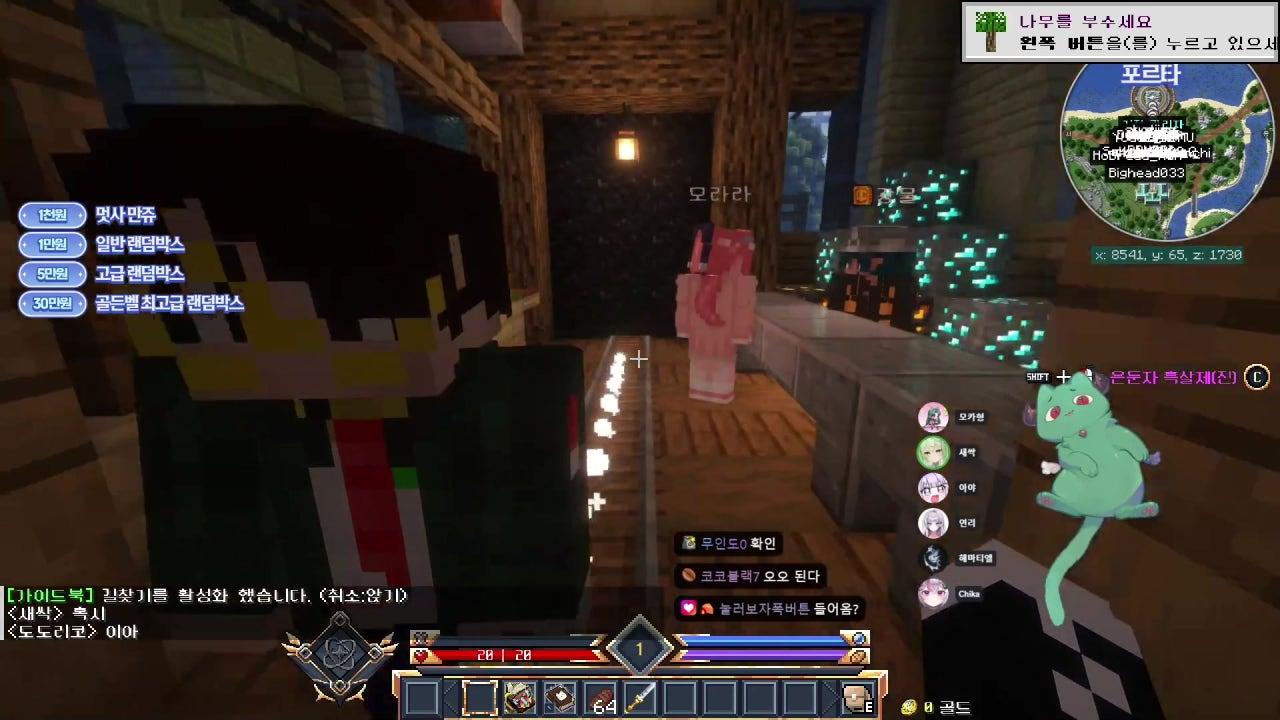 멋사섭 오픈런 대기조