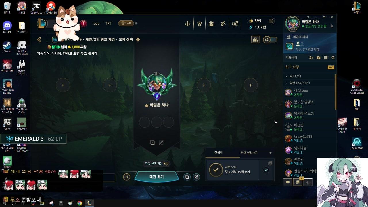 다이아까지 원딜 박을게요