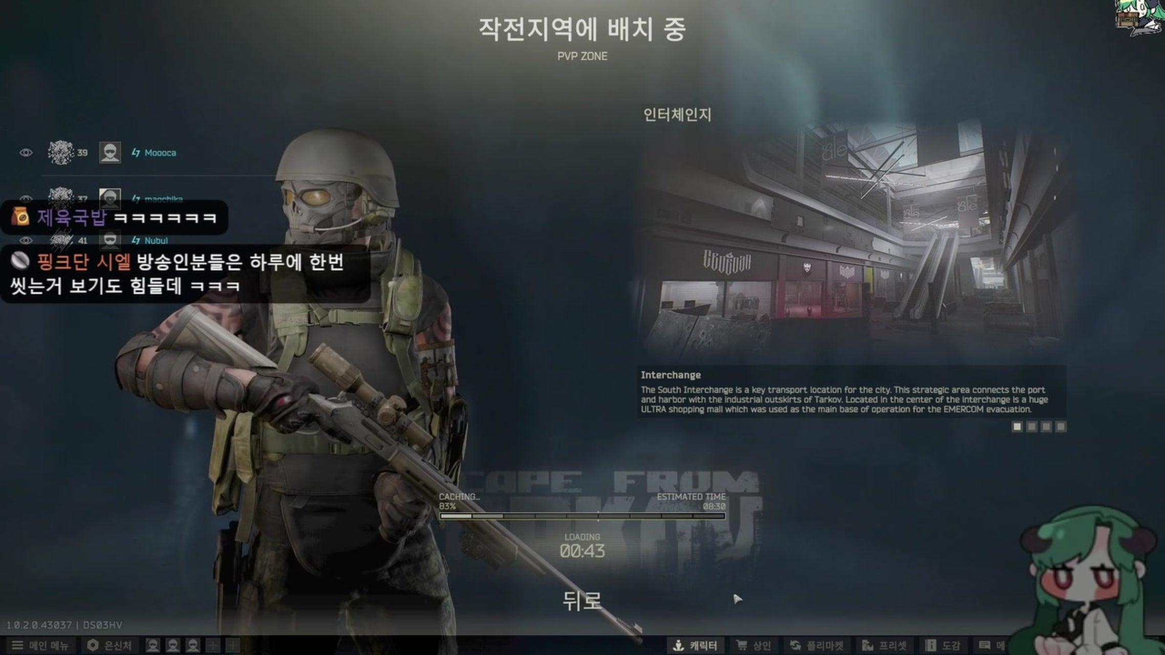 방송화면 썸네일