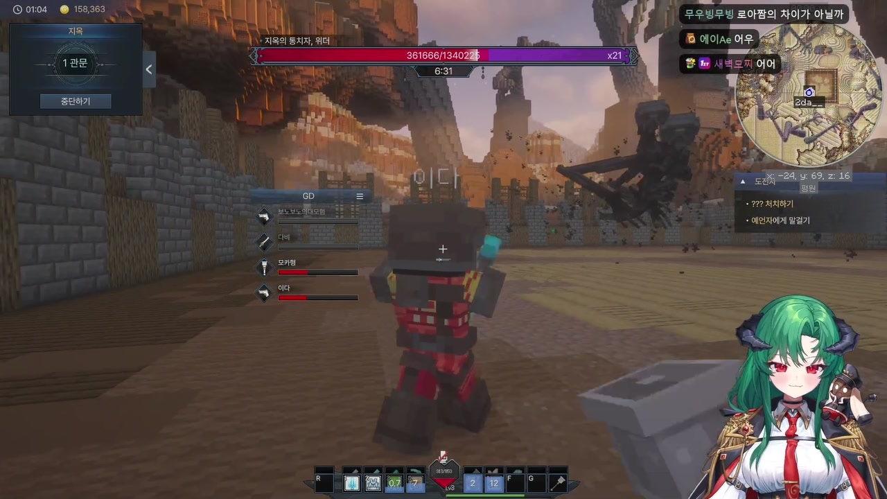 [픽크타] 평범한 모카