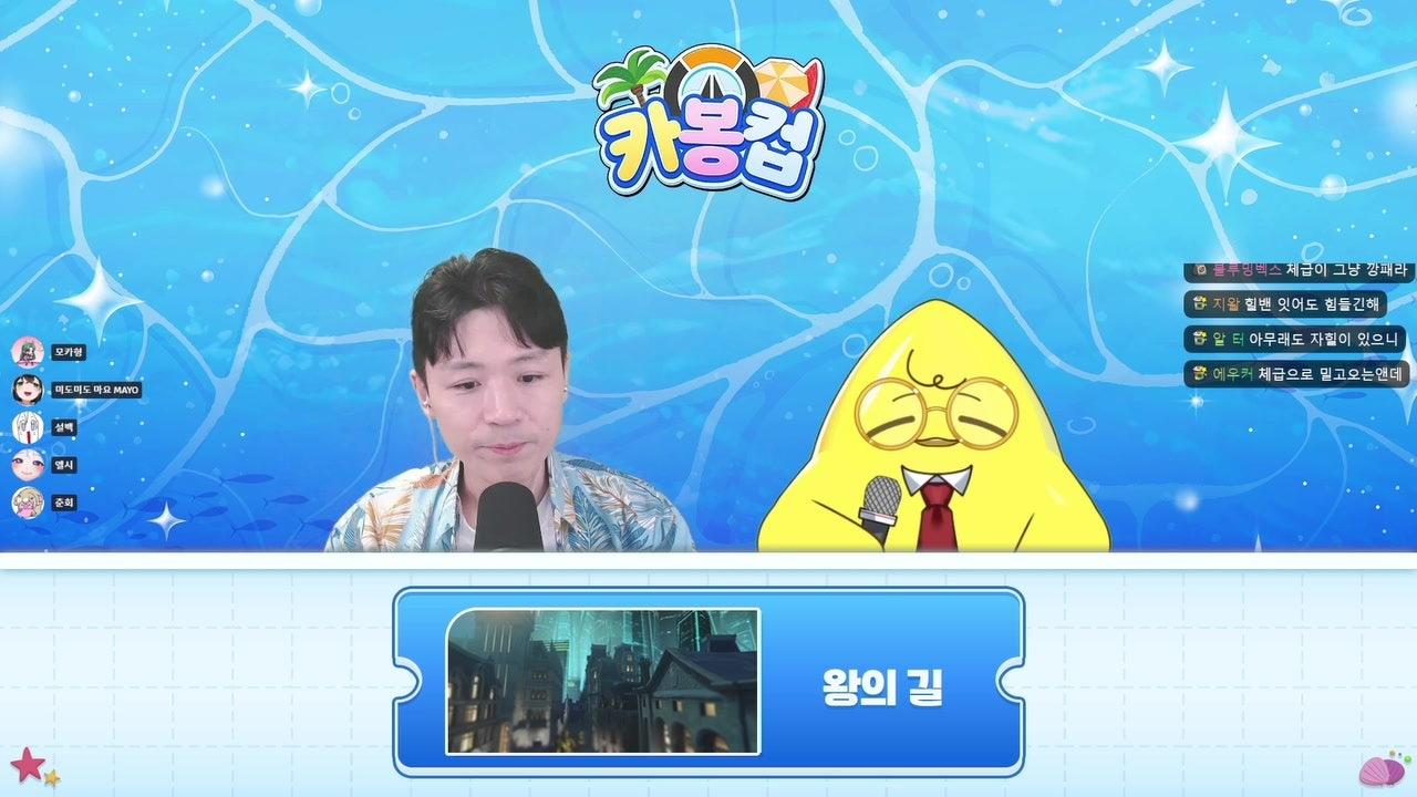 모카형 라이브 썸네일