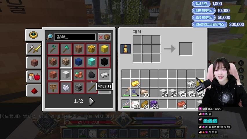 방송화면 썸네일