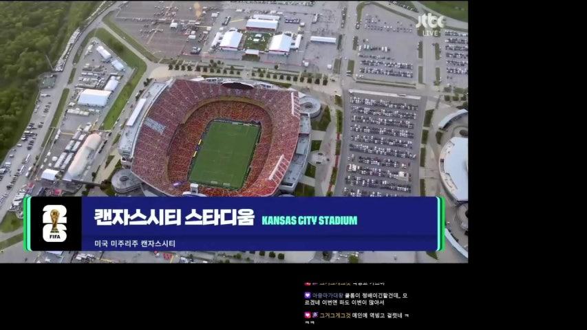 💎 아르헨티나 vs 카보베르데 같이보기 ٩₍ ᐢ. ̫ .ᐢ ₎و
