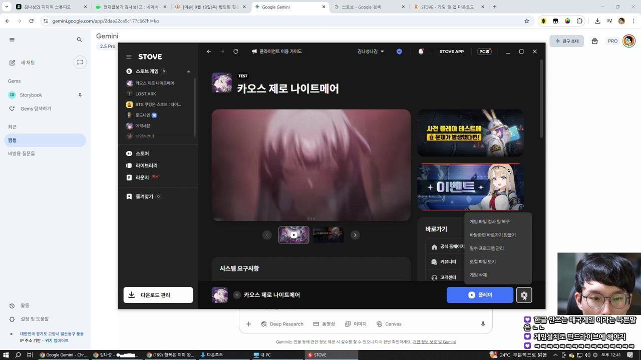 카오스제로나이트 대기방