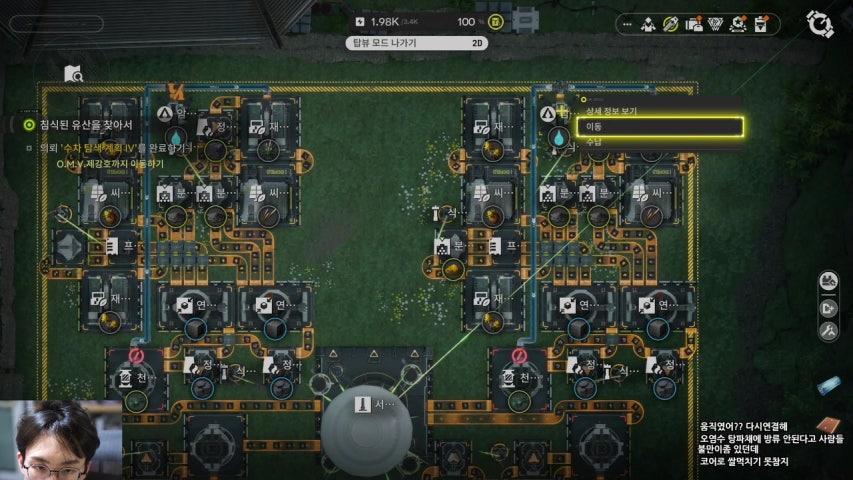 방송화면 썸네일