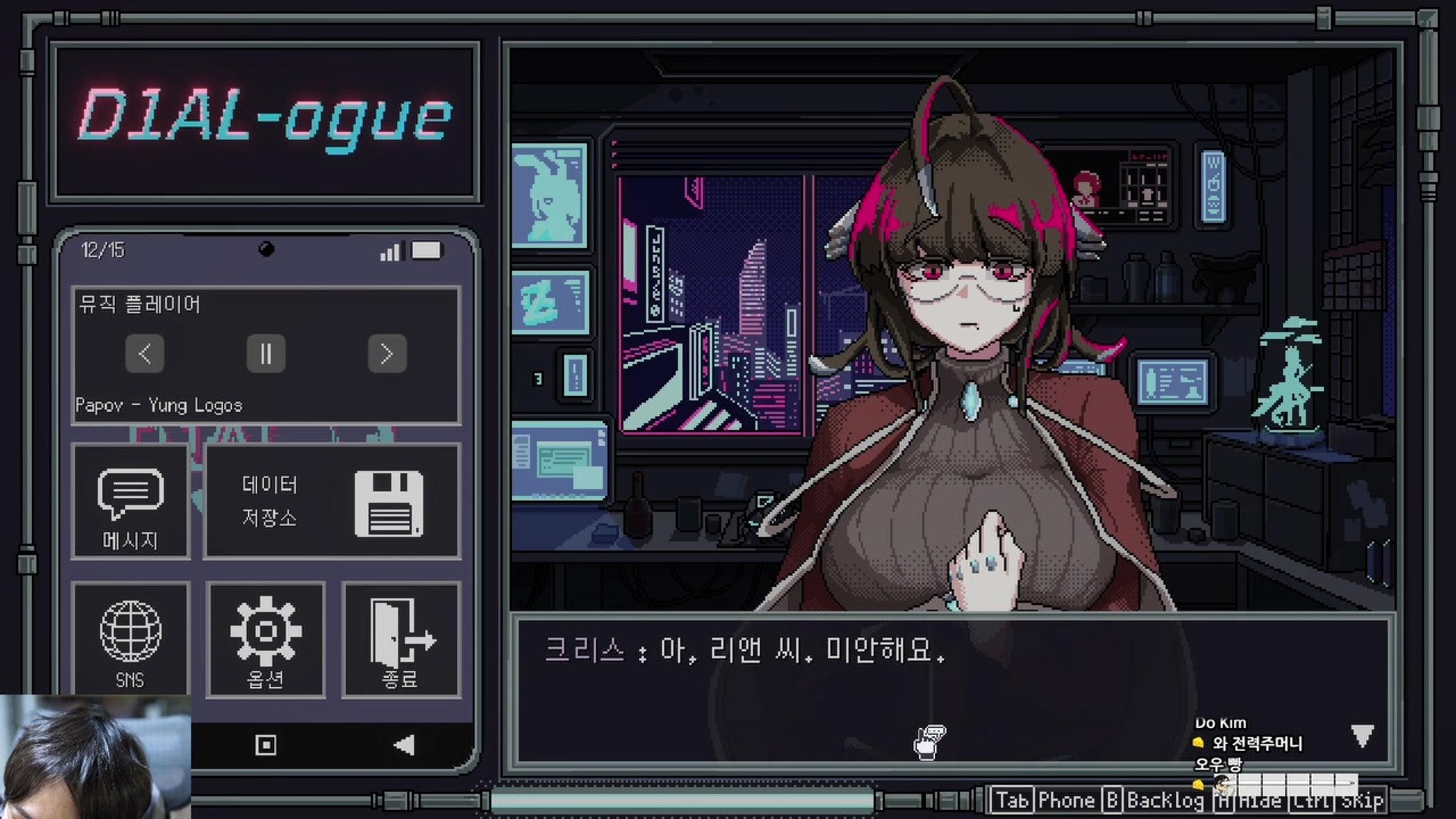 방송화면 썸네일