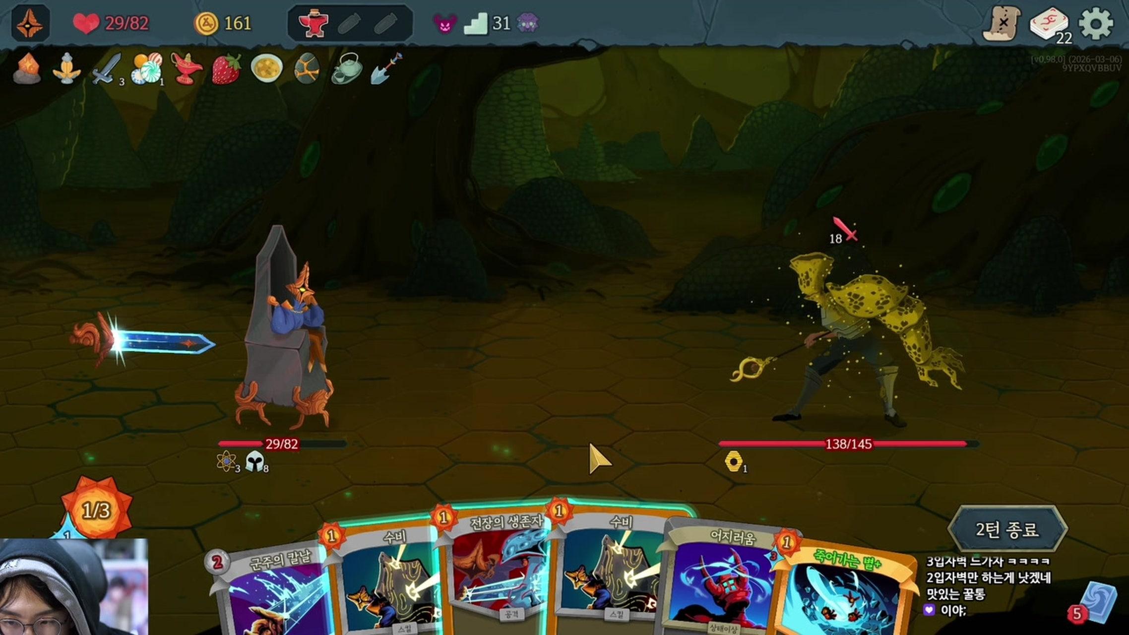 방송화면 썸네일