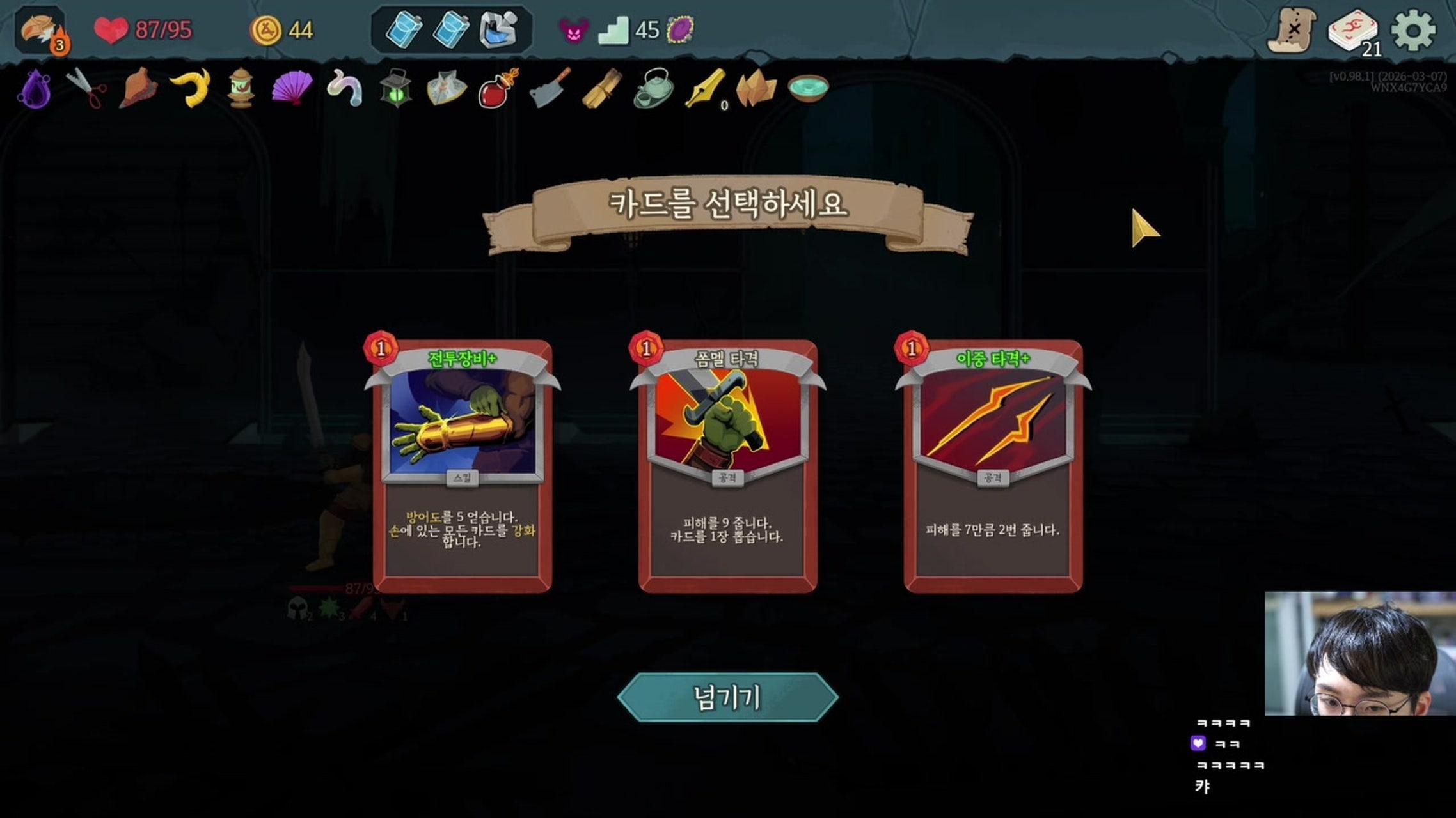 방송화면 썸네일