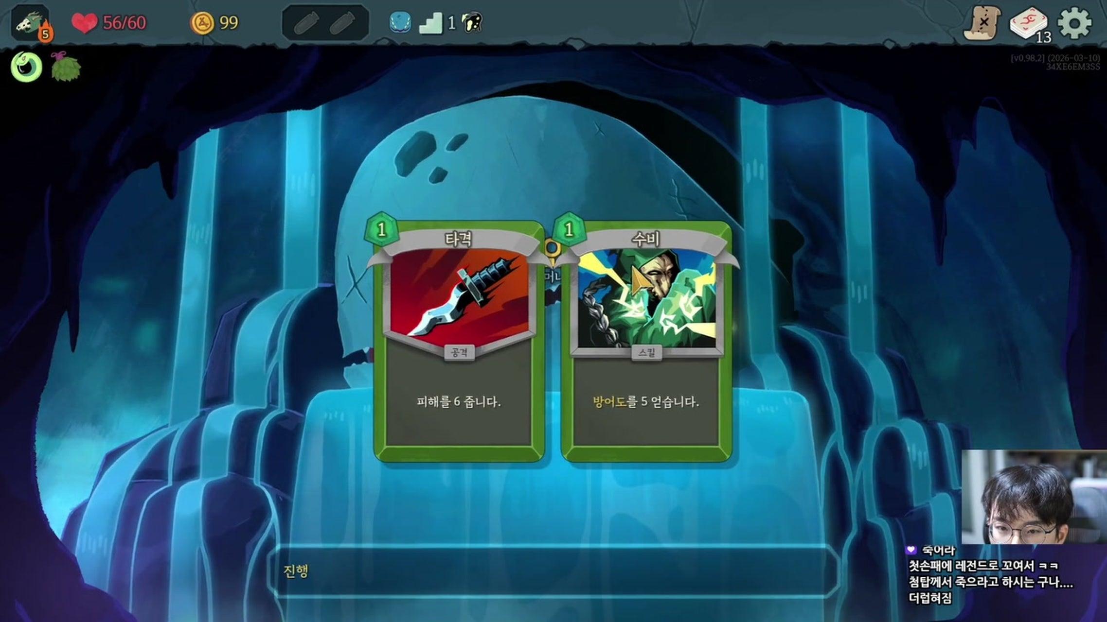 방송화면 썸네일