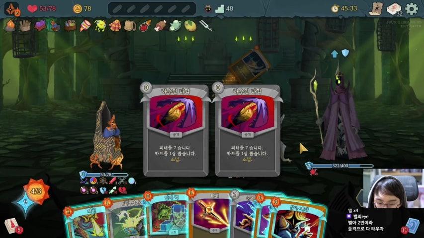 방송화면 썸네일