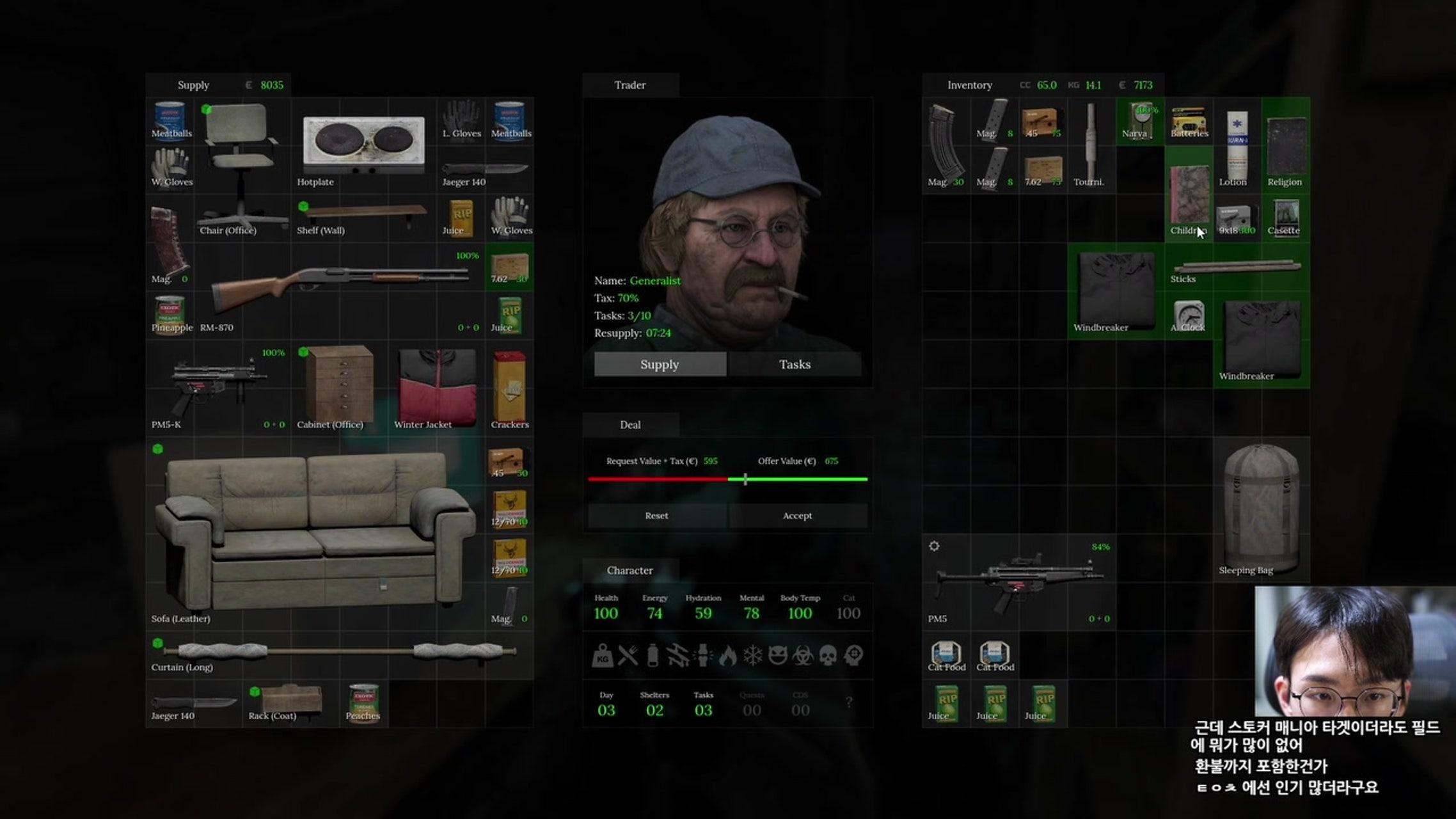 방송화면 썸네일