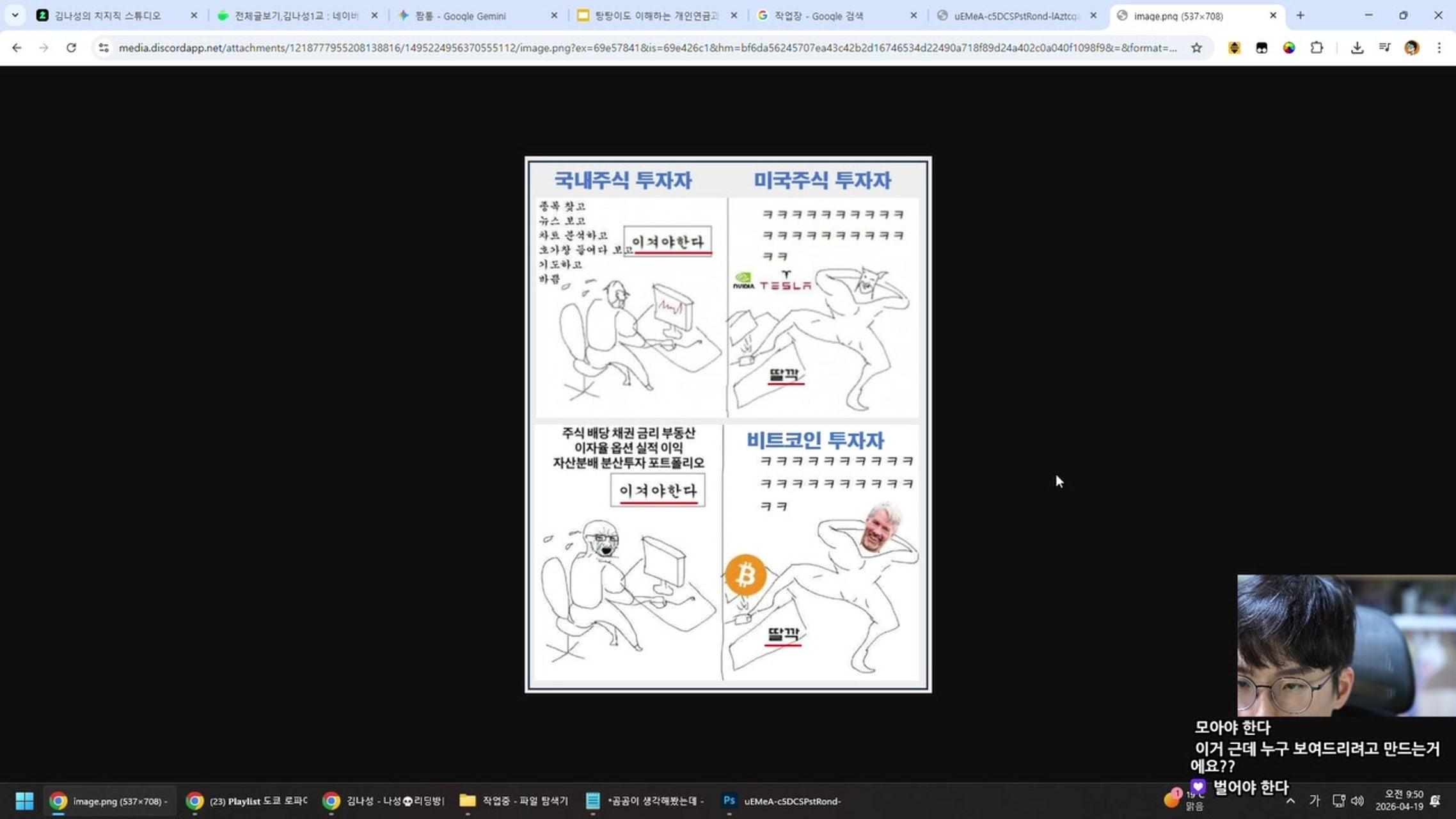 방송화면 썸네일