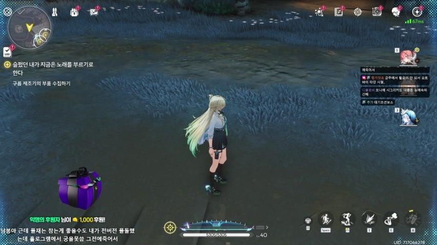 방송화면 썸네일