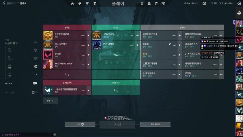 남봉 라이브 미리보기