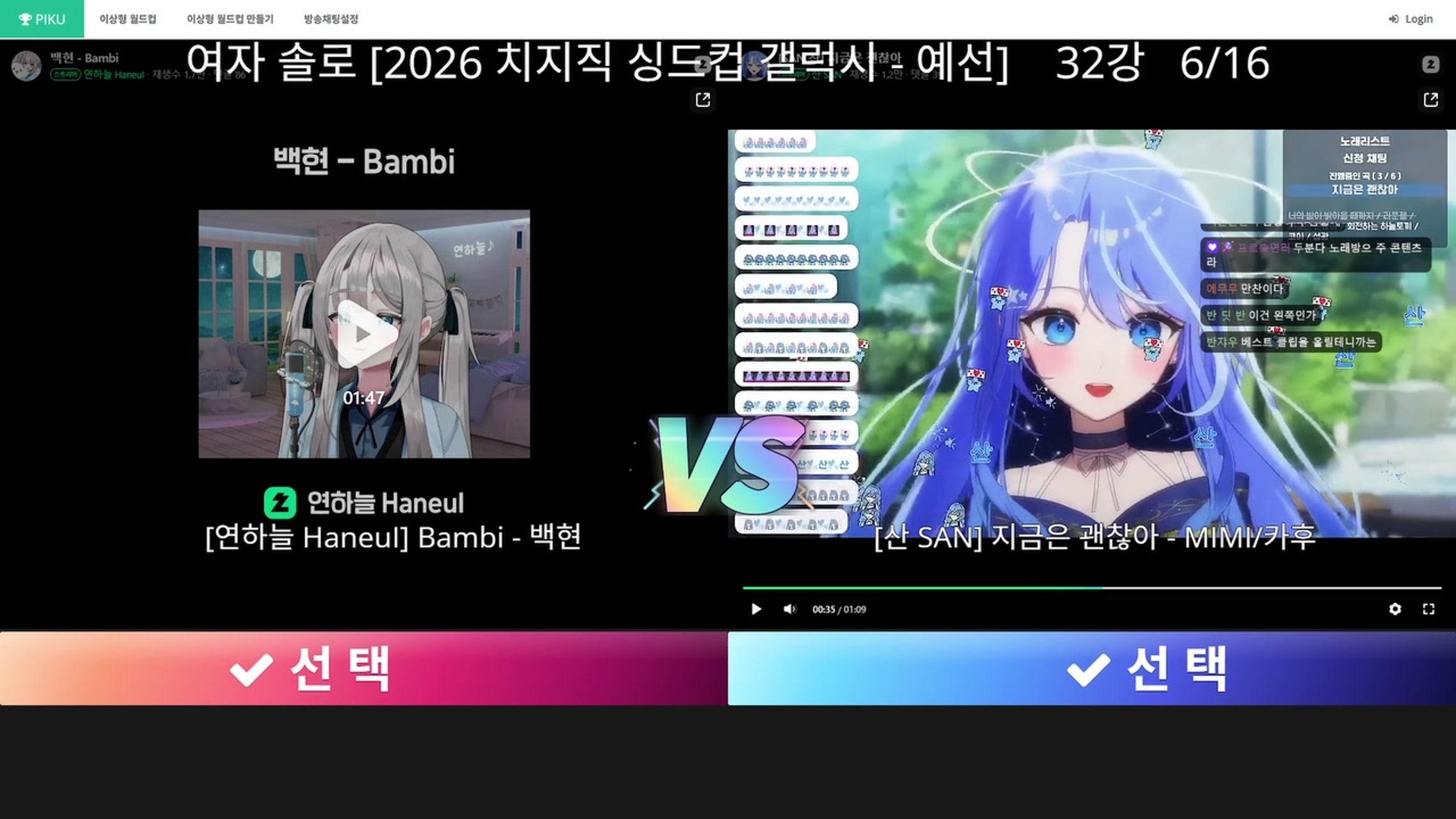방송화면 썸네일