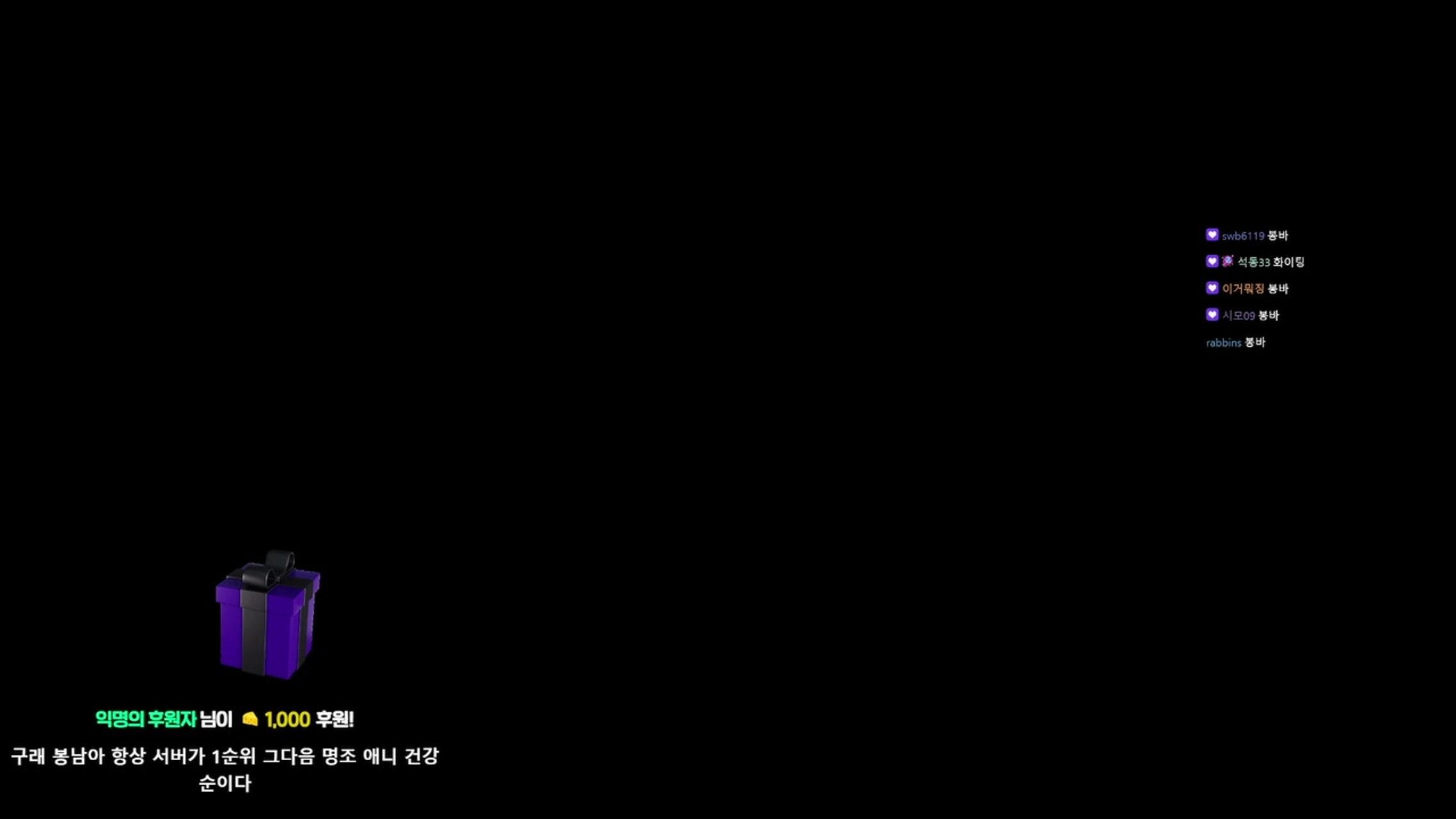 방송화면 썸네일