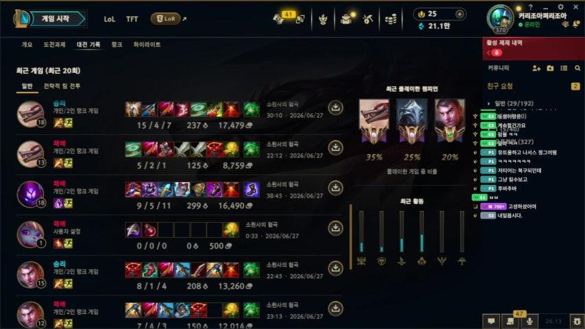 방송화면 썸네일