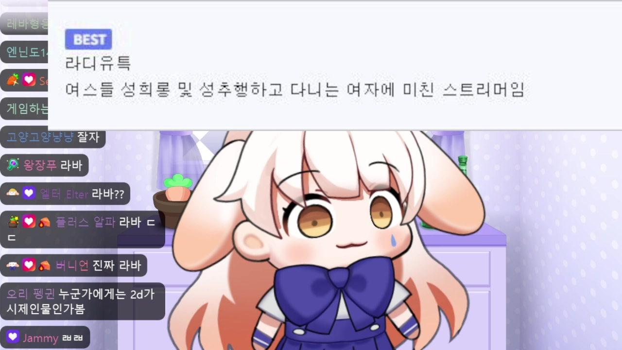 트릭컬 오늘 나온 메인스보러옴!