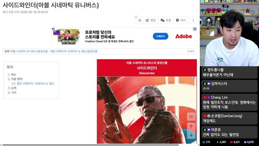 방송화면 썸네일