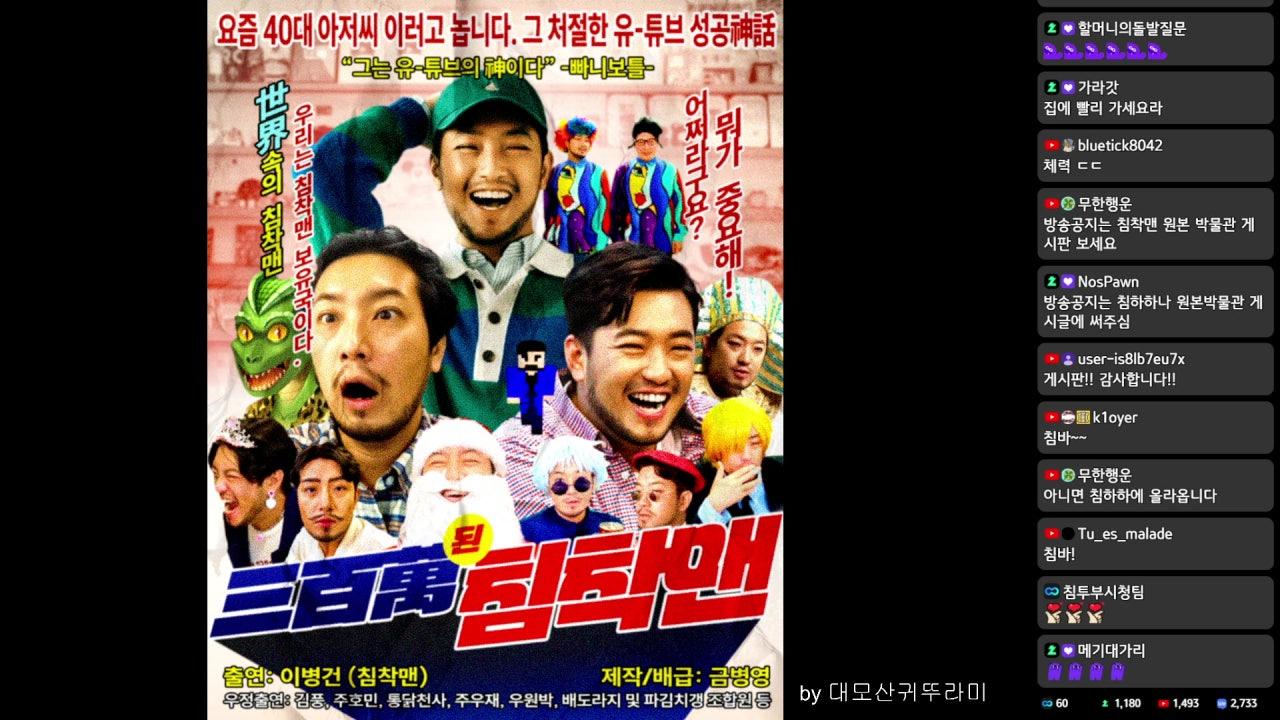 정지선 & 맛피자 두 셰프님 초대석