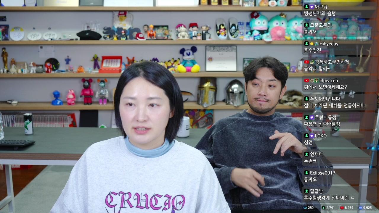 통닭천사와 함께