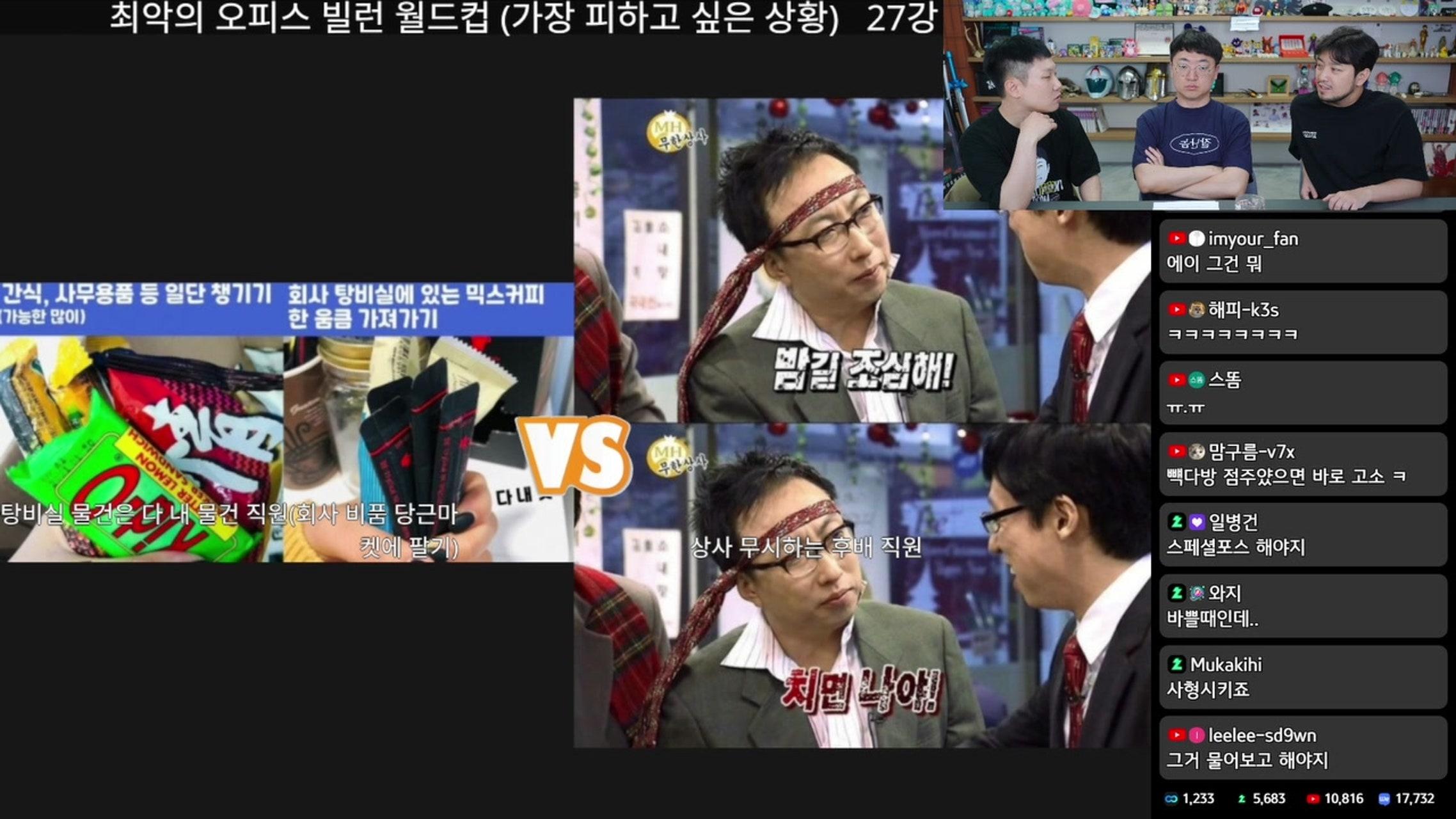 방송화면 썸네일