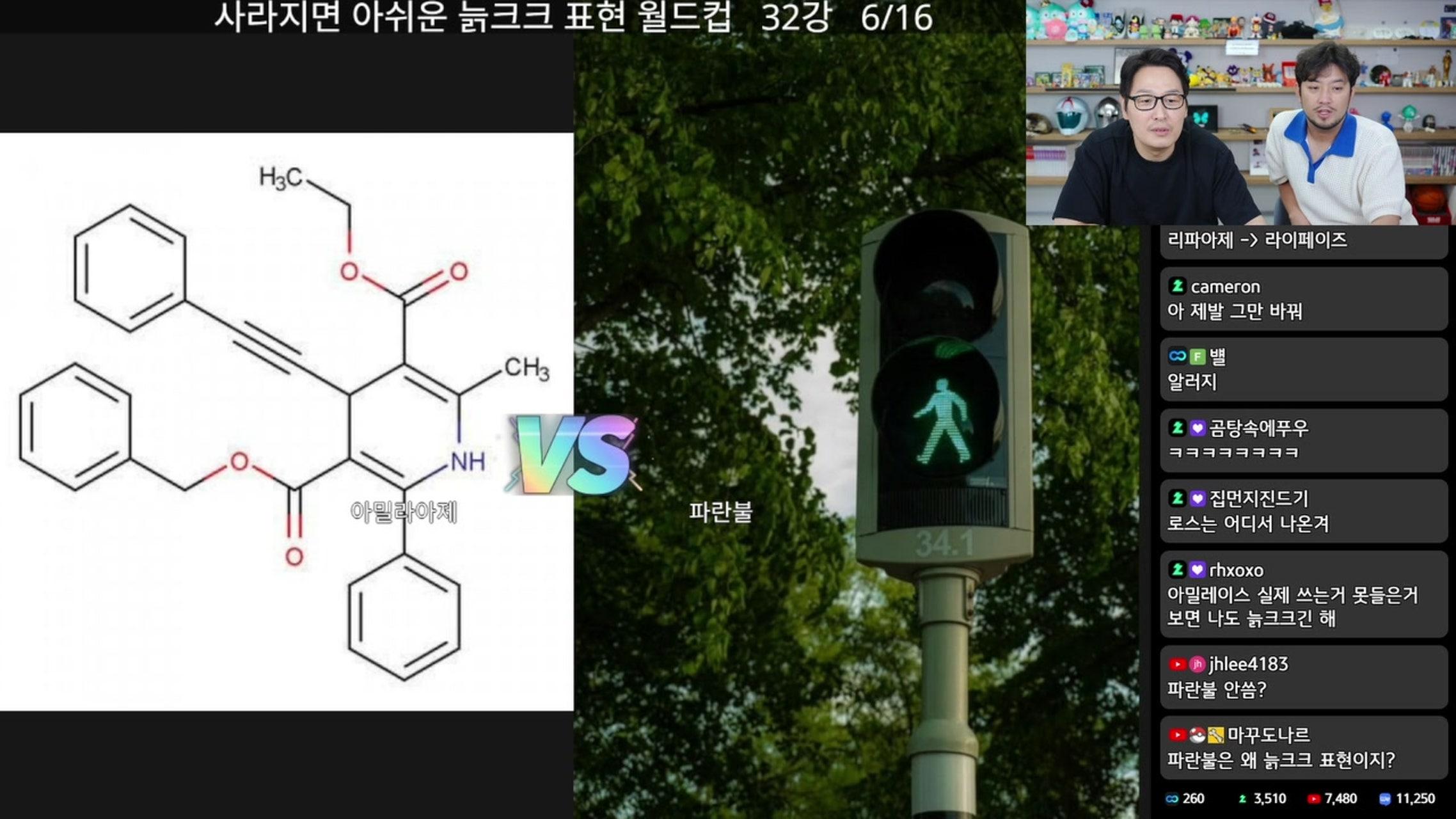 방송화면 썸네일