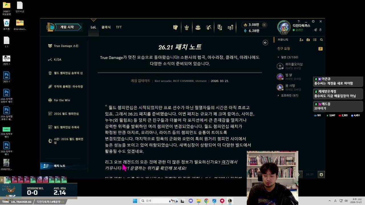 방송화면 썸네일