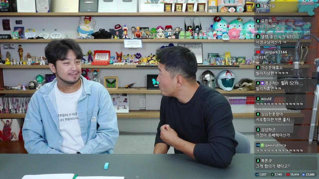 방송화면 썸네일