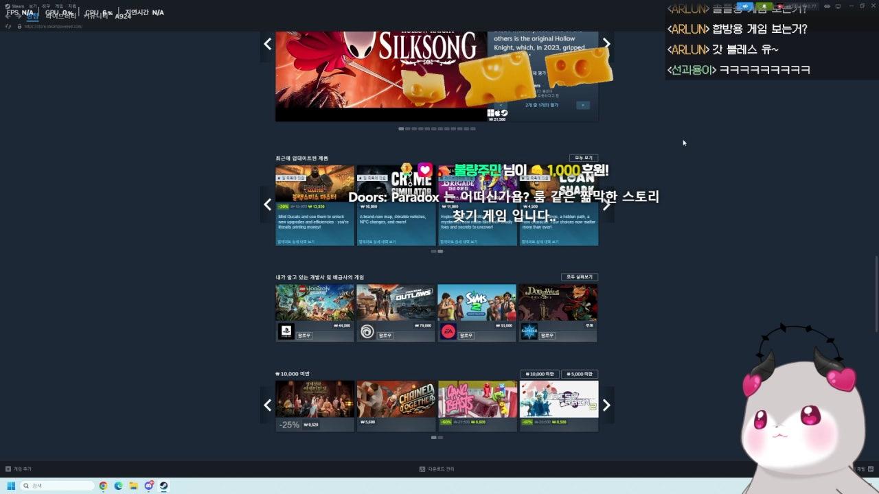 아구이뽀 라이브 썸네일