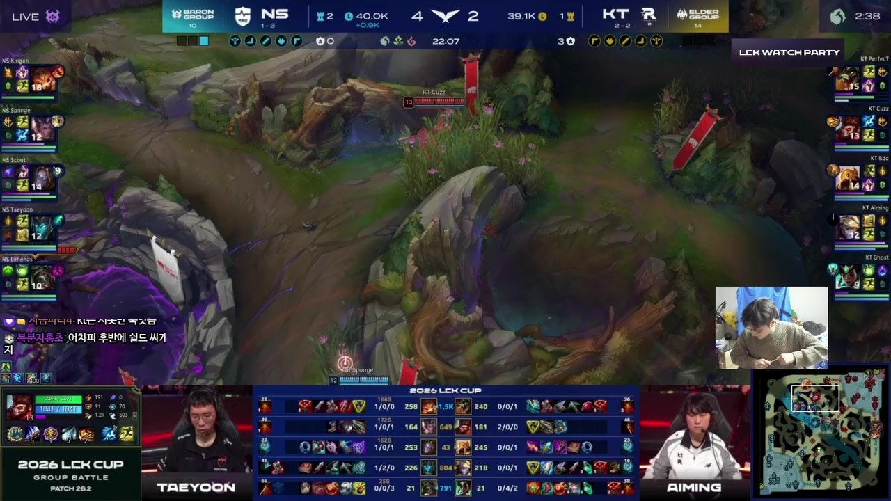 LCK 전까지 동의하기 