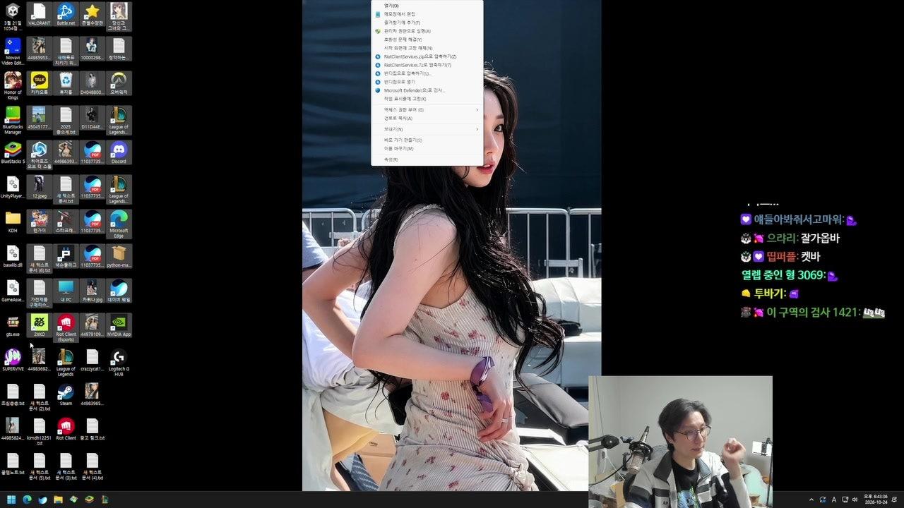 방송화면 썸네일