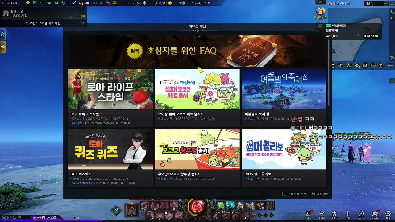 이 다 라이브 썸네일