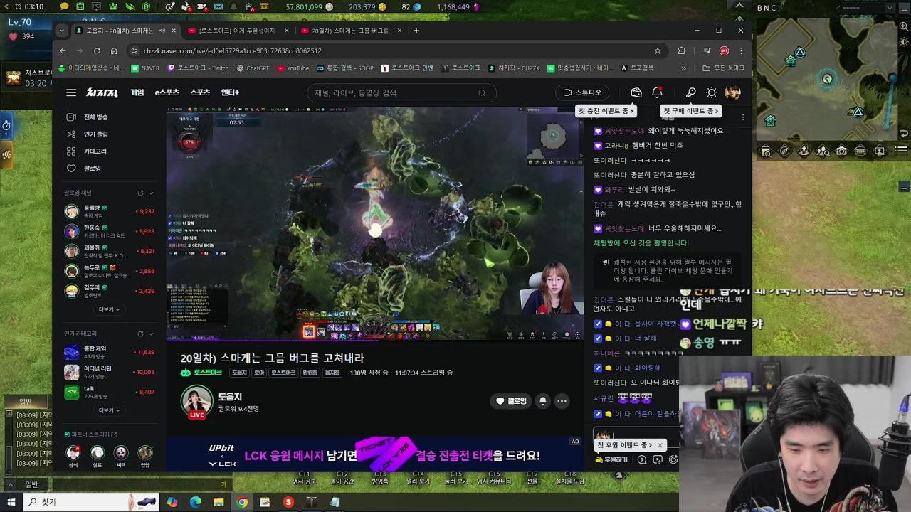 이 다 라이브 썸네일