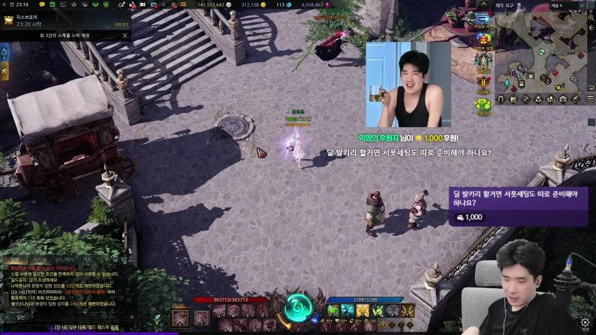 방송화면 썸네일