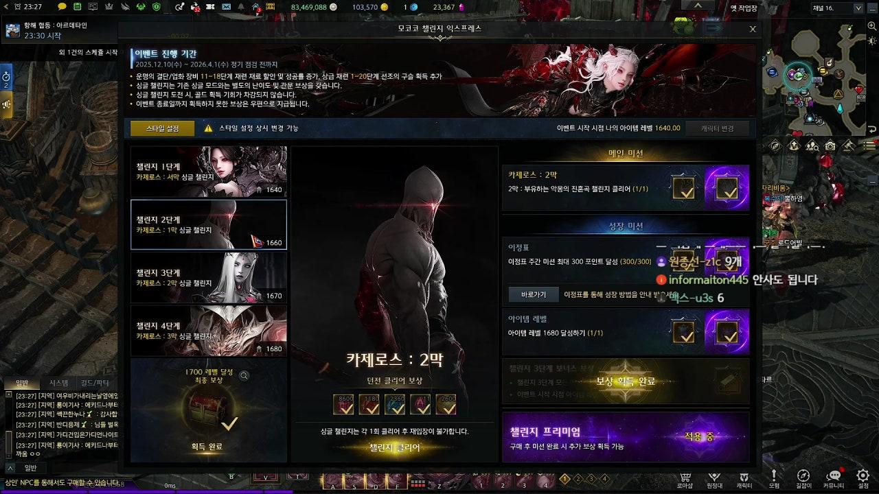 이 다 라이브 썸네일