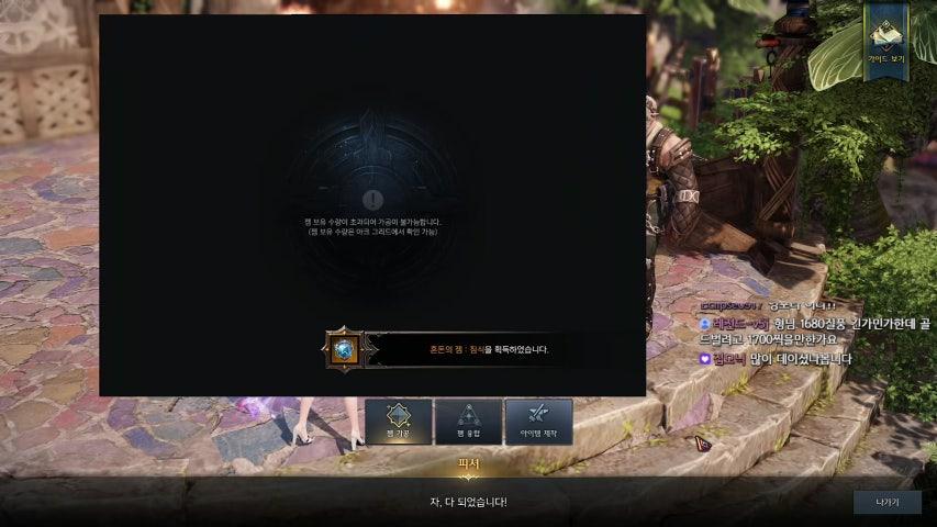 방송화면 썸네일