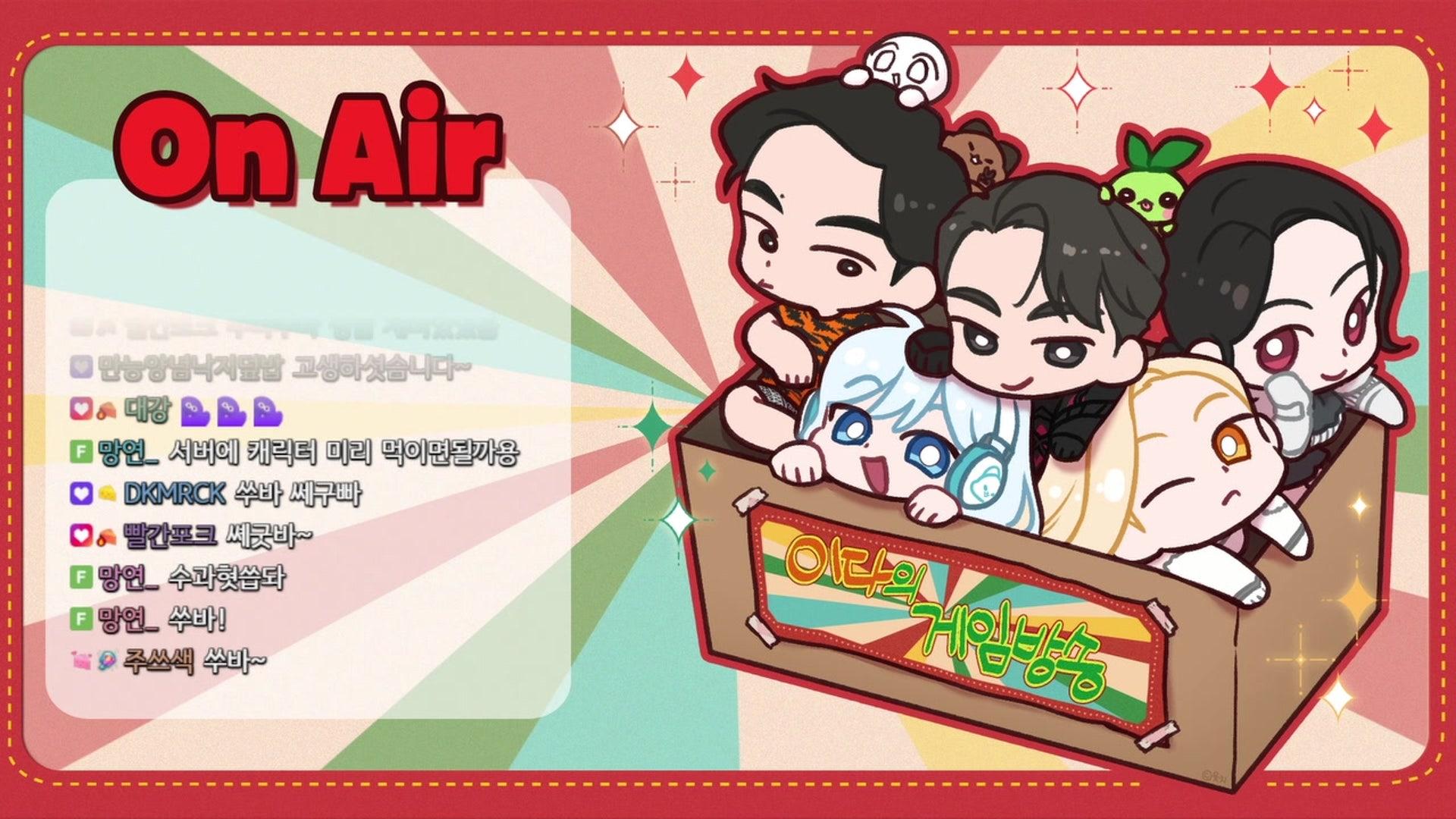 이 다 - PUBG: 배틀그라운드